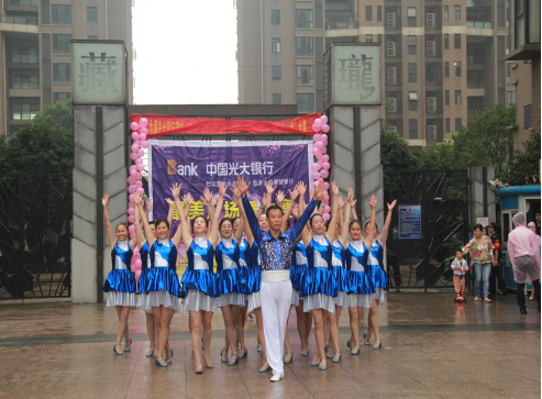 2014-7双瑞物业活动记录表（广场舞比赛）
